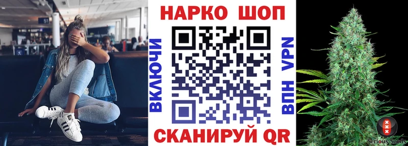Купить Гашиш  МАРИХУАНА  A-PVP  АМФЕТАМИН  Мефедрон  Ардатов