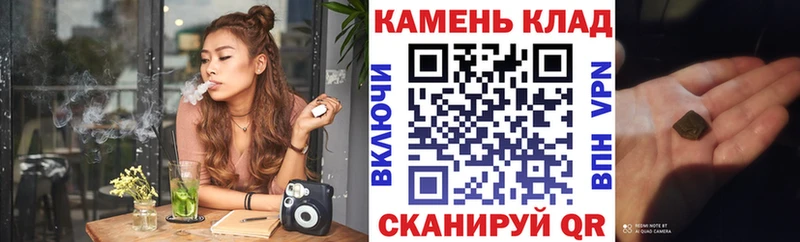 ГАШ AMNESIA HAZE  Купить где  Ардатов 