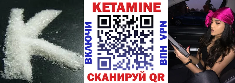 Купить где  Ардатов  КЕТАМИН ketamine 