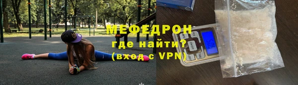дурь Красноперекопск