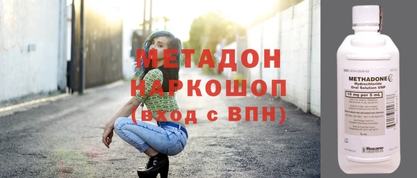 дурь Красноперекопск