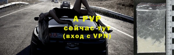 альфа пвп Краснотурьинск
