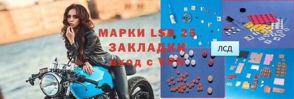 мяу мяу мука Краснослободск