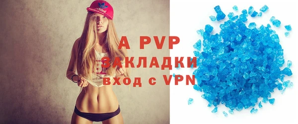 альфа пвп Краснотурьинск