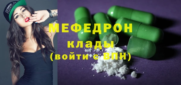мяу мяу мука Краснослободск
