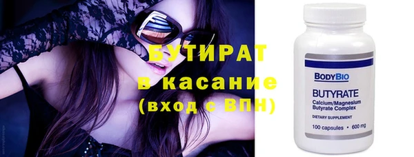 мяу мяу мука Краснослободск