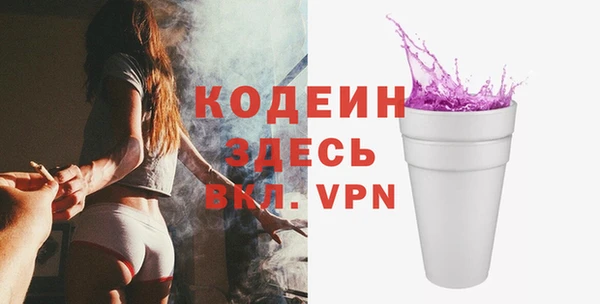 дурь Красноперекопск