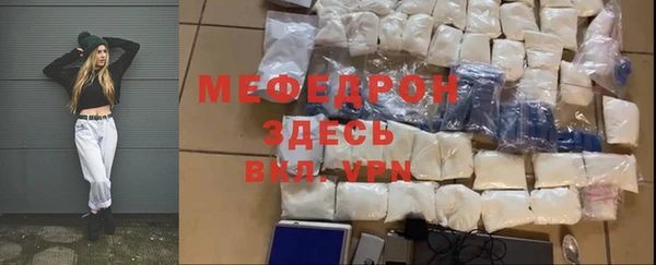 дурь Красноперекопск