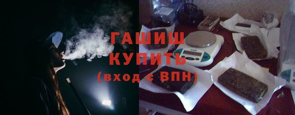 мяу мяу мука Краснослободск