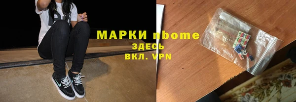 мяу мяу мука Краснослободск
