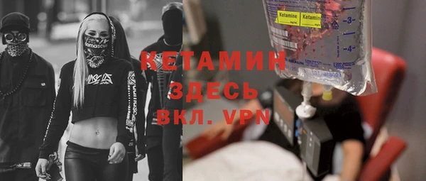 дурь Красноперекопск