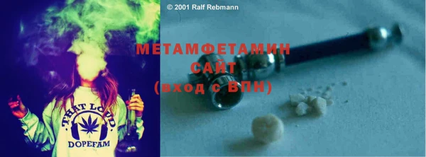дурь Красноперекопск