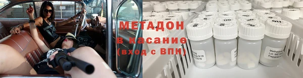 мяу мяу мука Краснослободск