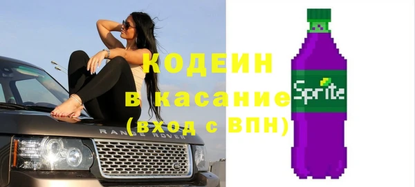 мяу мяу мука Краснослободск