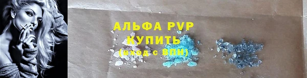 дурь Красноперекопск