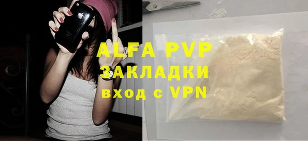 дурь Красноперекопск