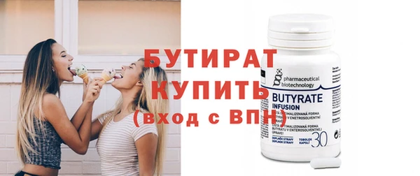 альфа пвп Краснотурьинск