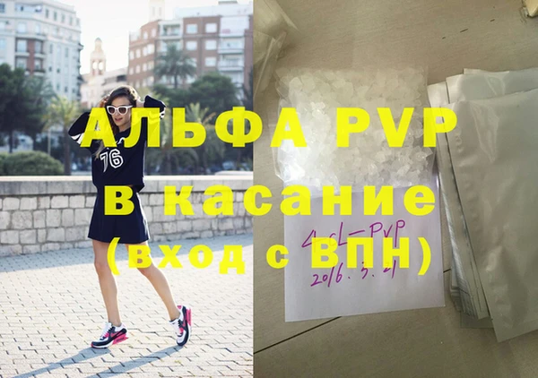 альфа пвп Краснотурьинск