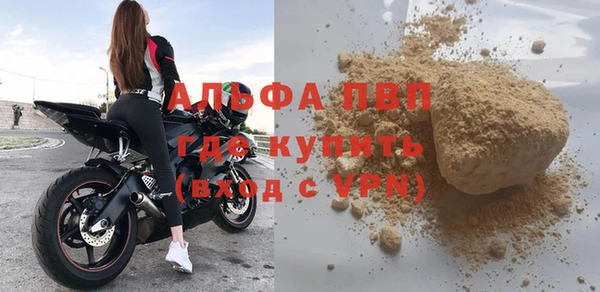 дурь Красноперекопск