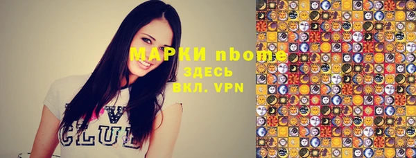 мяу мяу мука Краснослободск