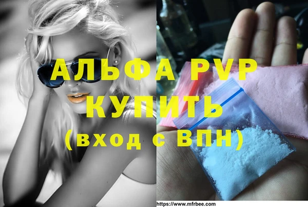 альфа пвп Краснотурьинск