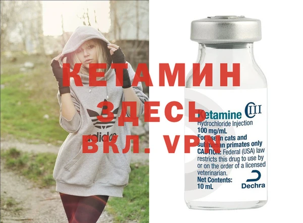 мяу мяу мука Краснослободск