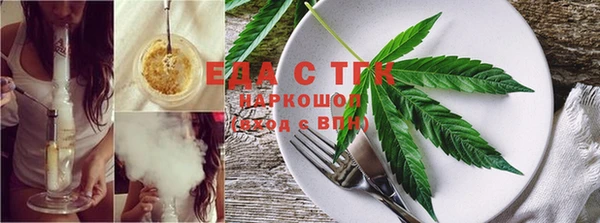 мяу мяу мука Краснослободск