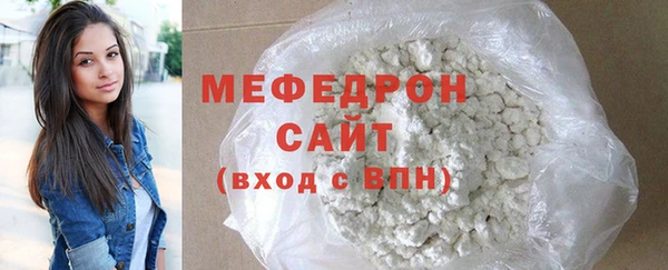 мяу мяу мука Краснослободск