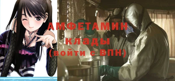 мяу мяу мука Краснослободск