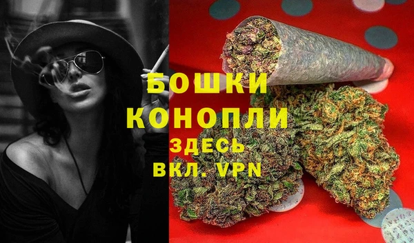 мяу мяу мука Краснослободск