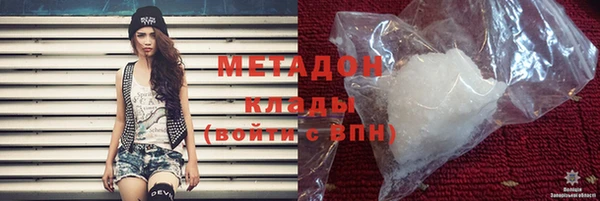 мяу мяу мука Краснослободск