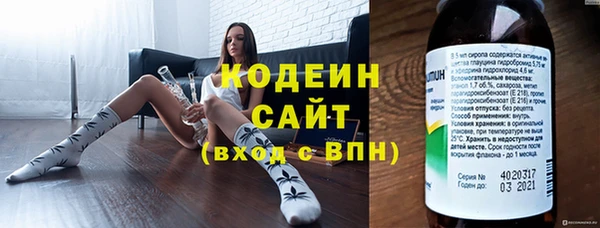 дурь Красноперекопск