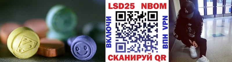 Купить  Ардатов  Лсд 25 экстази ecstasy 