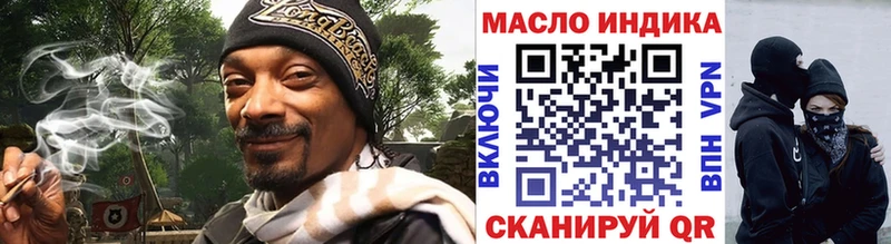 Дистиллят ТГК Wax  Купить  Ардатов 